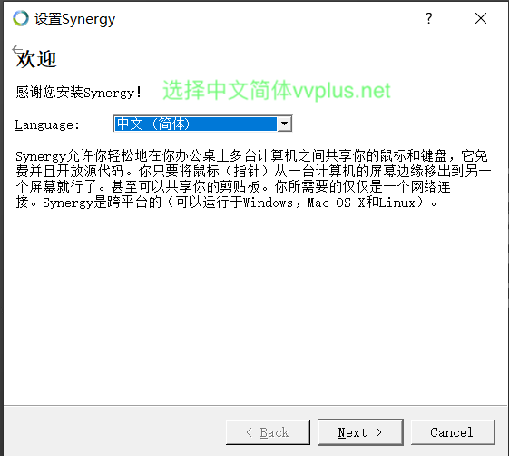 Synergy v1.8.8 Ѱ