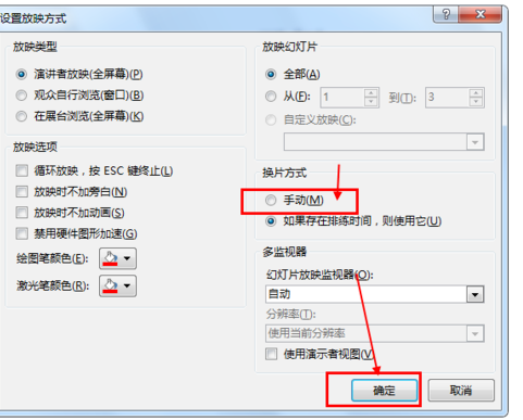 PowerPoint 2010ƽ(Կ)