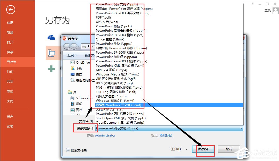 PowerPoint 2013 