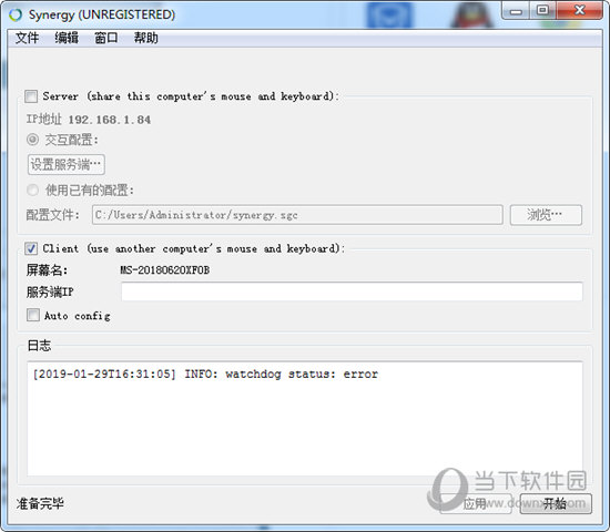 Synergy v1.8.8 Ѱ