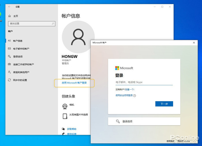 ΢ Win10 ϵͳ 16 Ż
