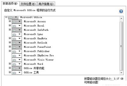 PowerPoint 2013ʽ氲װ̳