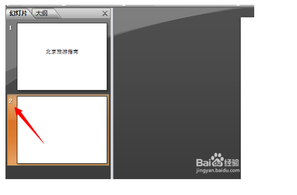 PowerPoint 2007ʹ÷