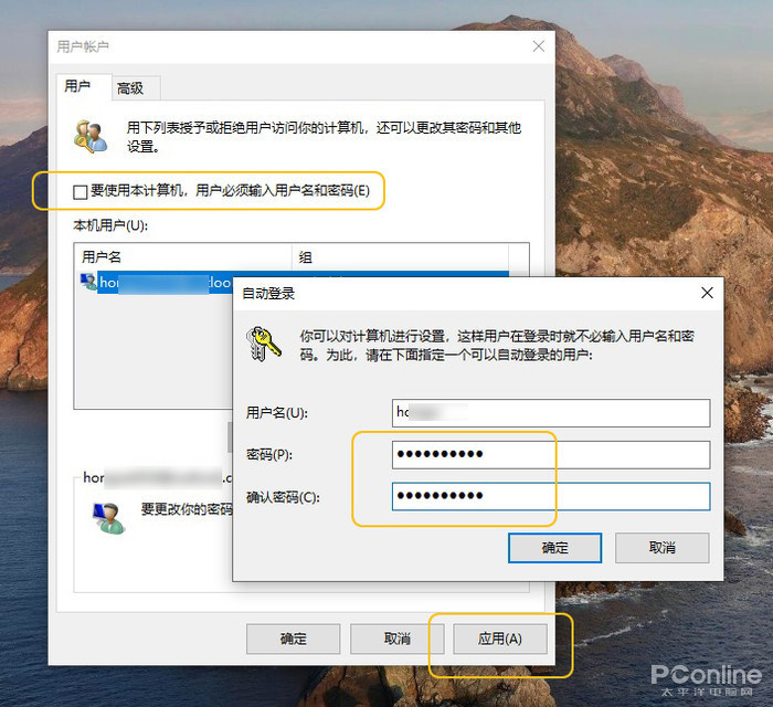 ΢ Win10 ϵͳ 16 Ż
