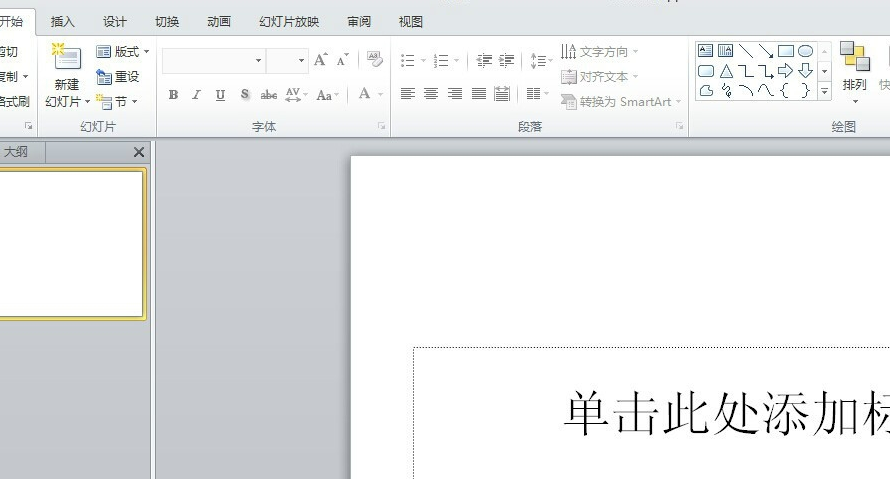 PowerPoint 2010ƽ(Կ)