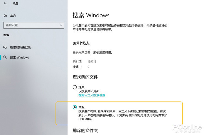 ΢ Win10 ϵͳ 16 Ż