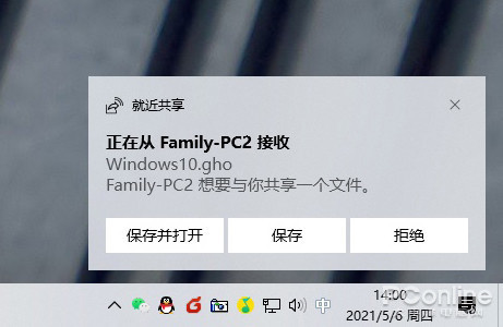 ΢ Win10 ϵͳ 16 Ż