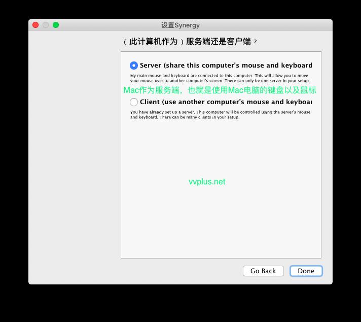 Synergy v1.8.8 Ѱ