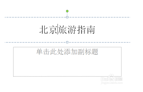 PowerPoint 2007ʹ÷