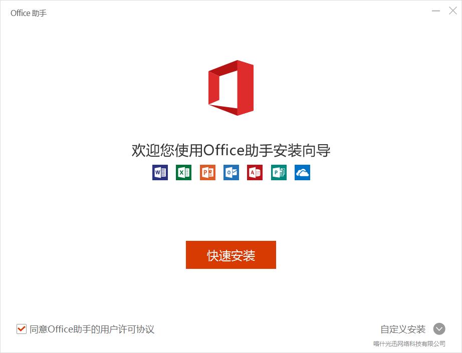 PowerPoint 2007氲װ