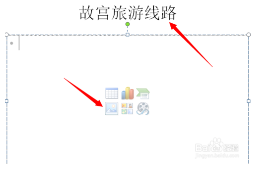PowerPoint 2007ʹ÷
