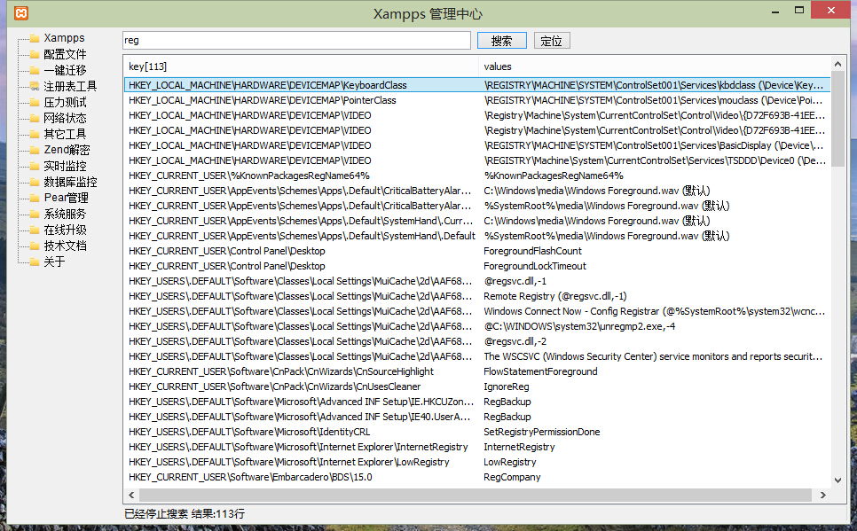 XAMPP  v8.0.6.0 