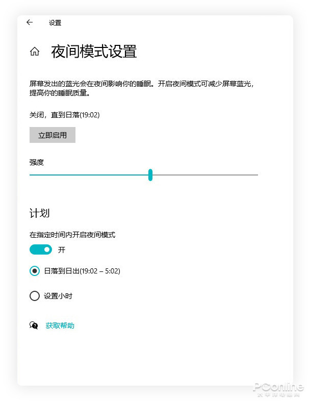 ΢ Win10 ϵͳ 16 Ż