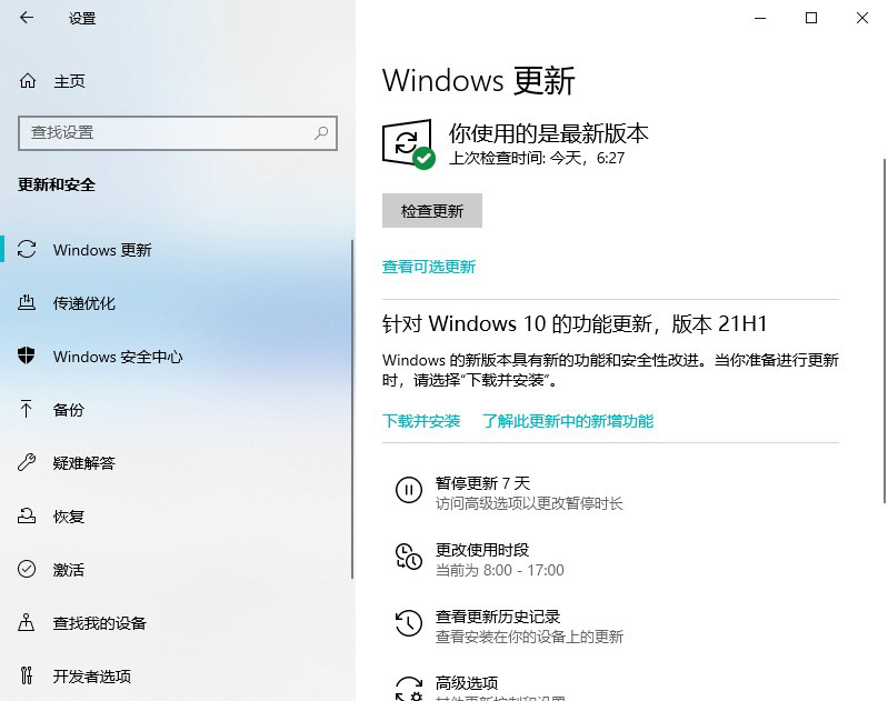 Win10 21H1 ѴΧṩֶ鰲װ