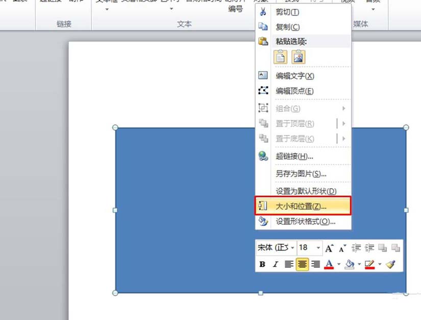 Microsoft PowerPointεͼƬĴС?