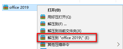 PowerPoint 2019ȶ