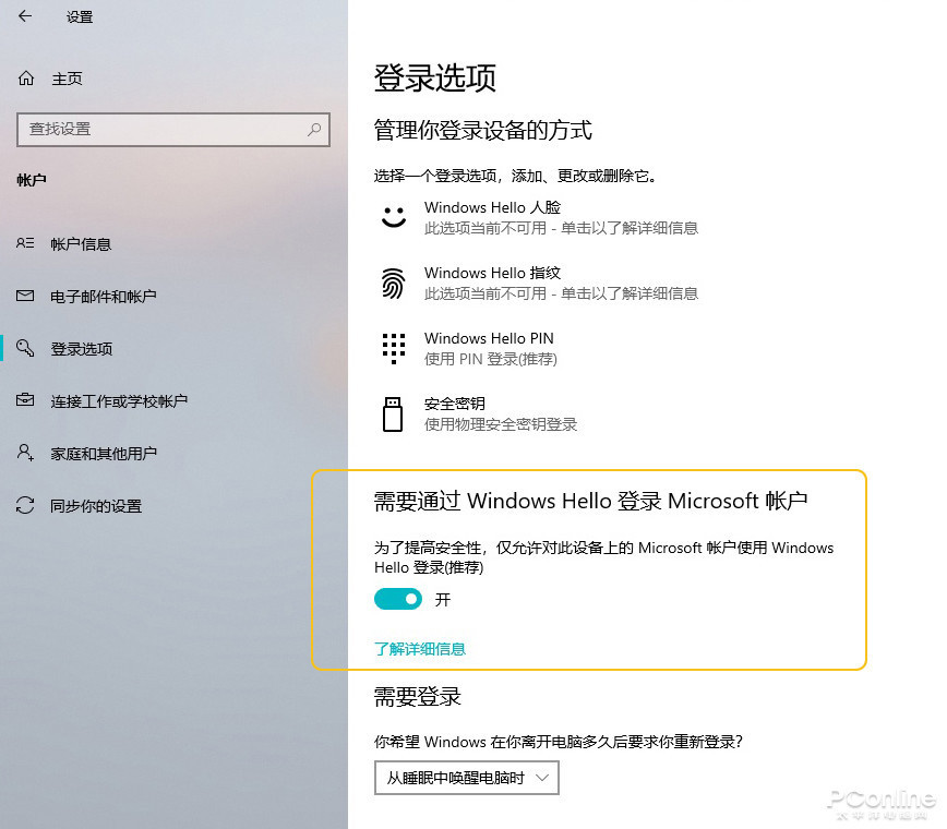 ΢ Win10 ϵͳ 16 Ż