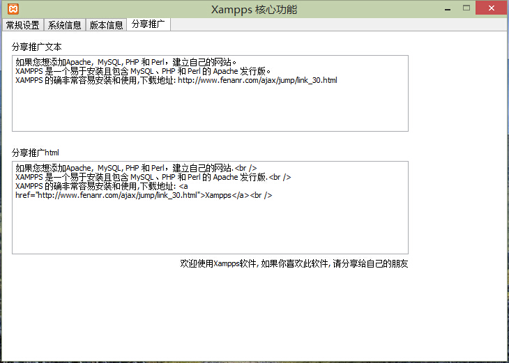 XAMPP  v8.0.6.0 