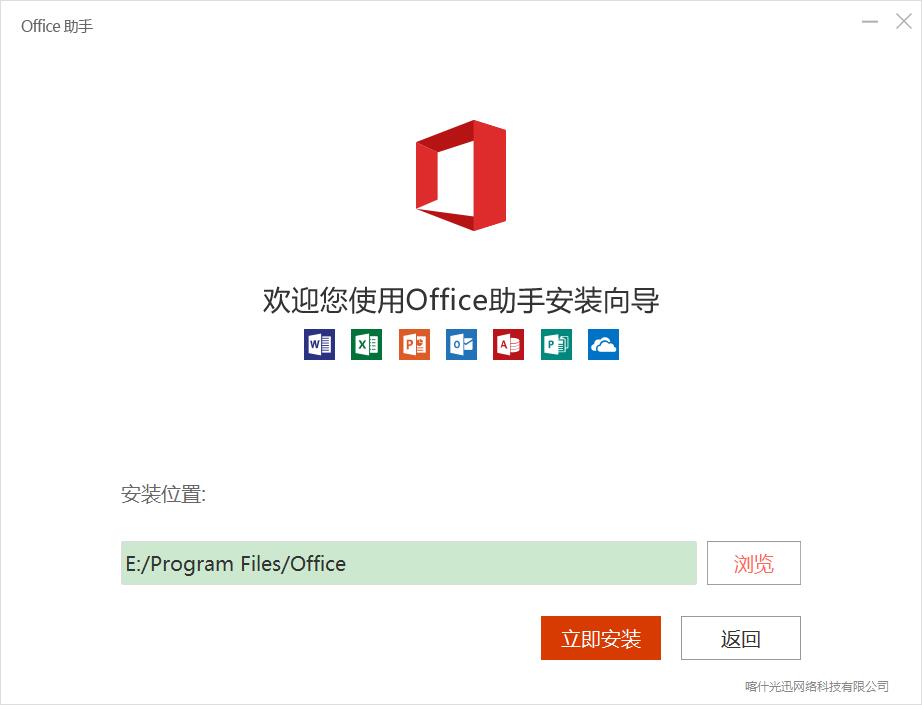 PowerPoint 2007氲װ