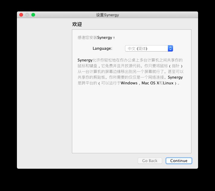 Synergy v1.8.8 Ѱ