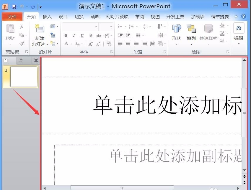 PowerPoint 2010ƽ(Կ)