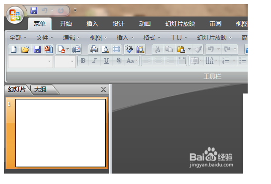 PowerPoint 2007ʹ÷