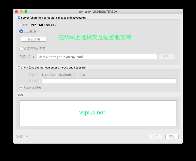 Synergy v1.8.8 Ѱ