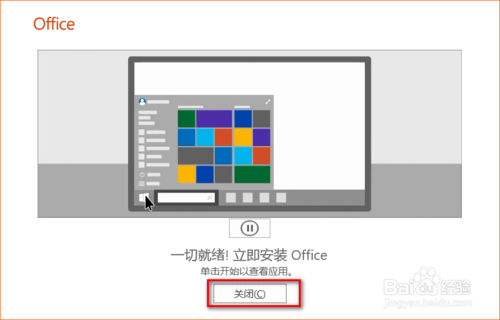 PowerPoint 2019ȶ