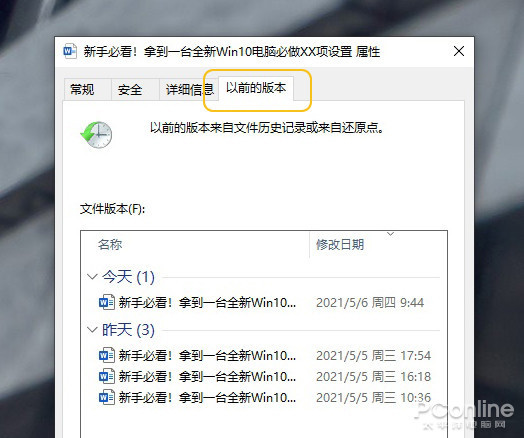 ΢ Win10 ϵͳ 16 Ż