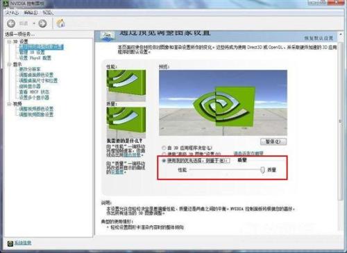 NVIDIA v3.22.0.32 Ѱ
