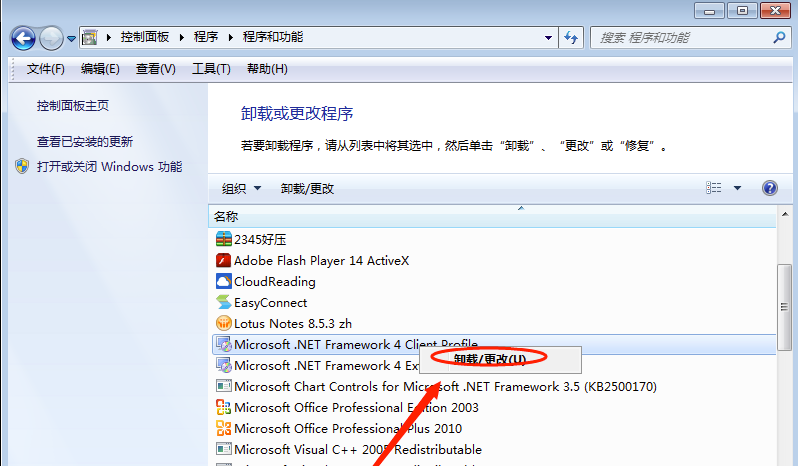 .Net Framework 4.0 ʽ64λ