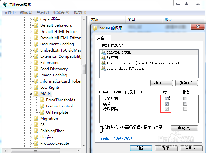 .Net Framework 4.0 ʽ32λ