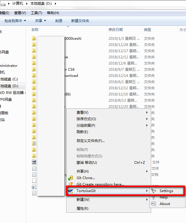 TortoiseGit v2.12.0.0Ѱ