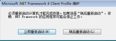 .Net Framework 4.0 ʽ64λ