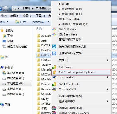 TortoiseGit v2.12.0.0Ѱ