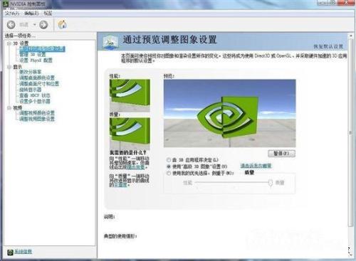 NVIDIA v3.22.0.32 Ѱ