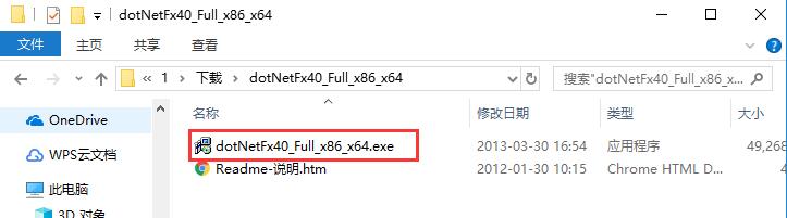 .Net Framework 4.0 ʽ64λ
