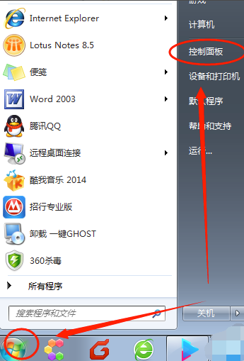 .Net Framework 4.0 ʽ64λ