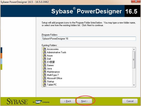 PowerDesigner v16.6 