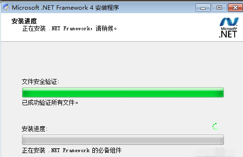 .Net Framework 4.0 ʽ64λ