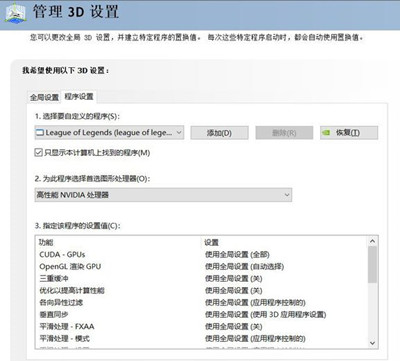 NVIDIA v3.22.0.32 Ѱ