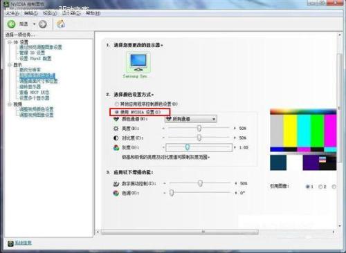 NVIDIA v3.22.0.32 Ѱ
