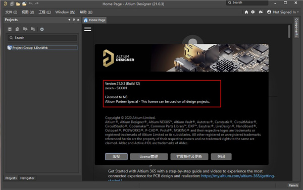 Altium Designer 2021ɫƽ