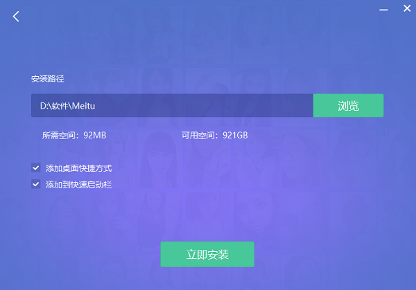 ͼ v6.4.9.1 °