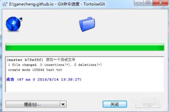 TortoiseGitύ뵽GitHu?