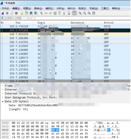 Wireshark v3.4.6 