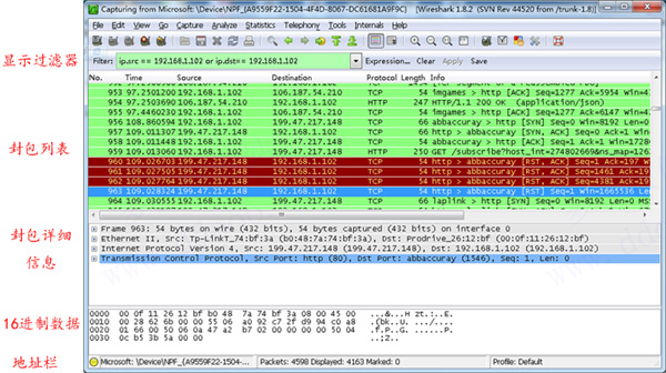 Wireshark v3.4.6 