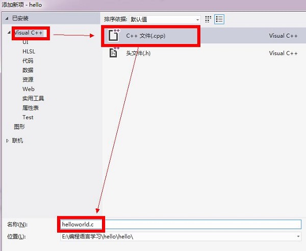 Visual Studio 2012 İʹ÷