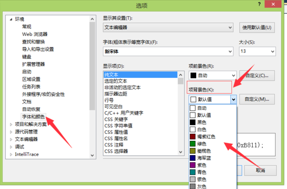 Visual Studio 2010 