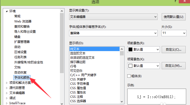 Visual Studio 2010 